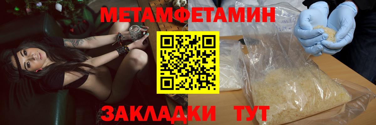 Амфетамин Розовый  АМФЕТАМИН  Новый Уренгой  Amphetamine  Вход с VPN 