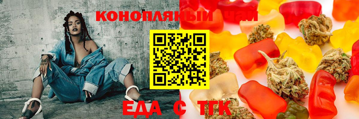 Новый Уренгой  Canna-Cookies марихуана  Вход с VPN 