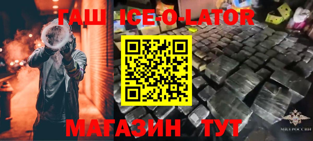 Гашиш гарик Новый Уренгой