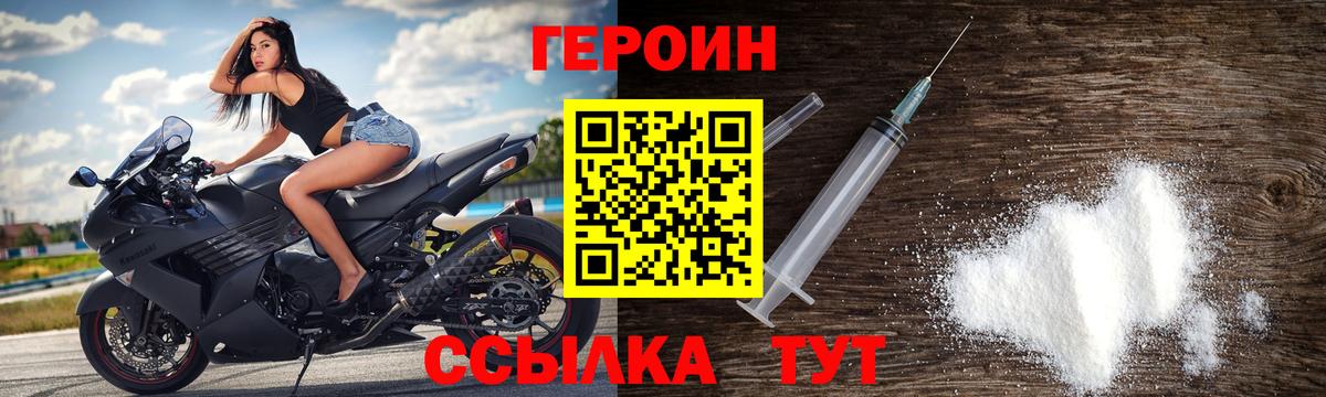 Новый Уренгой  Героин VHQ  Вход с VPN 