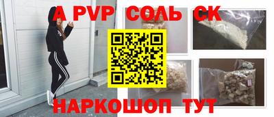 скорость Гай