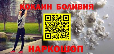 кокаин колумбия Гагарин