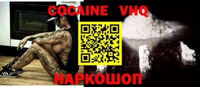 кокаин колумбия Гагарин
