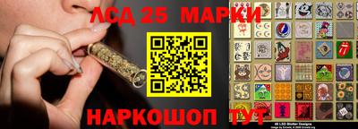 скорость Гай