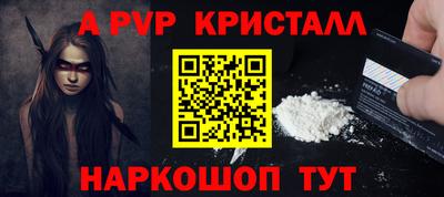 скорость Гай