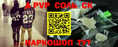 кокаин колумбия Гагарин