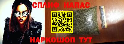 ALPHA-PVP Гатчина