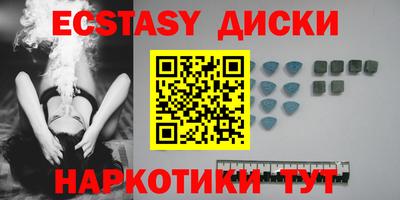 ALPHA-PVP Гатчина