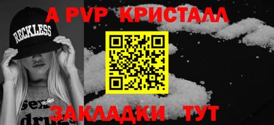 скорость Гай