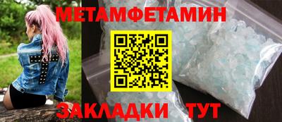 ALPHA-PVP Гатчина
