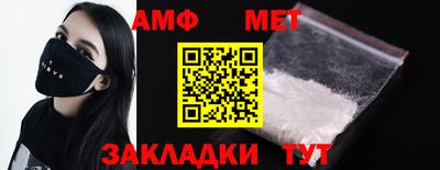 скорость Гай