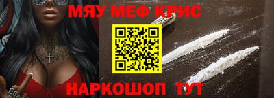 ALPHA-PVP Гатчина
