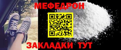 скорость Гай