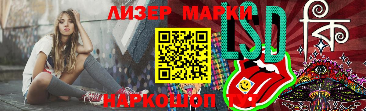 Лсд 25 экстази кислота Новый Уренгой