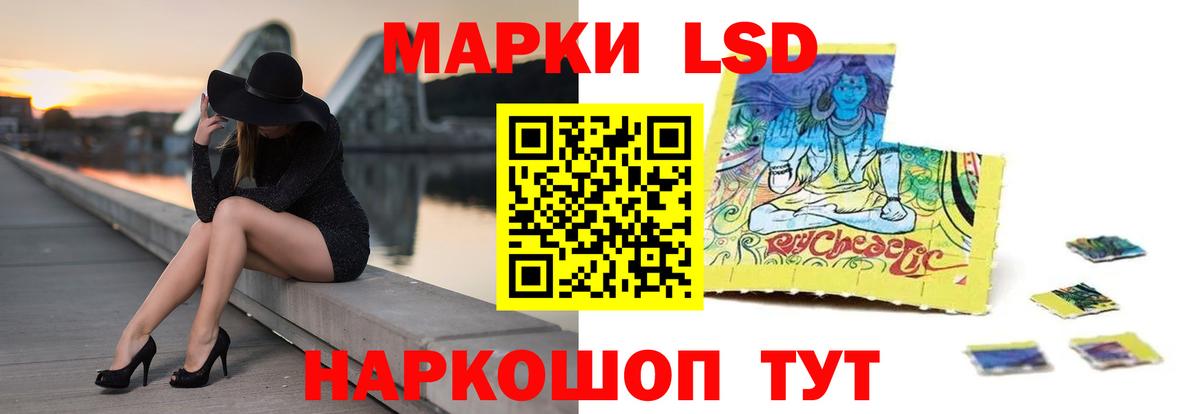 LSD-25 экстази кислота  LSD-25 экстази  Новый Уренгой  Вход с VPN  Лсд 25 экстази ecstasy 