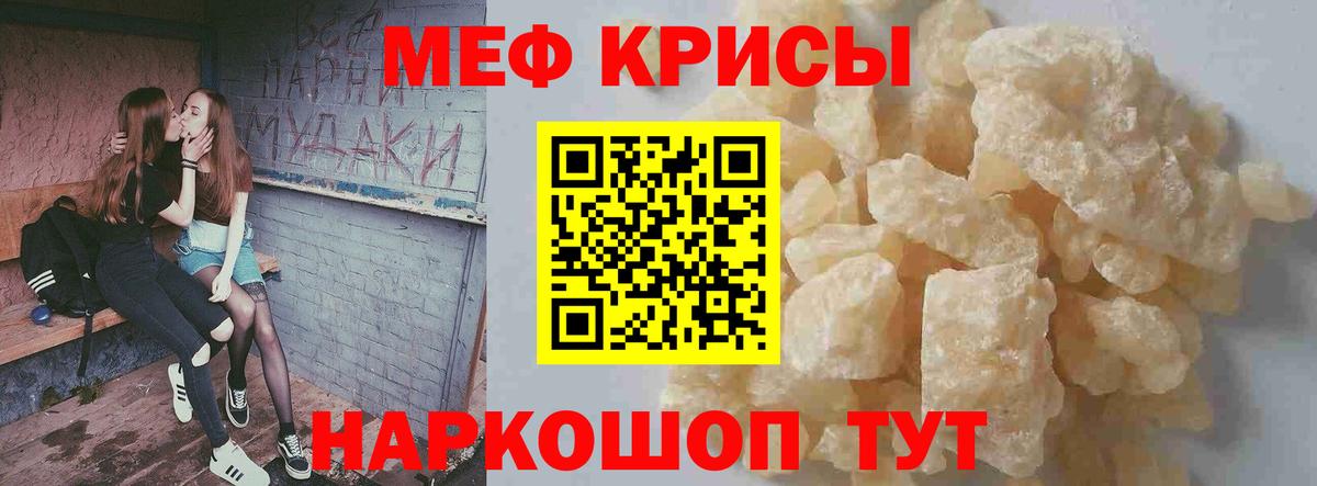 Новый Уренгой  Меф  Вход с VPN  МЕФ  Мефедрон мука  Меф VHQ 