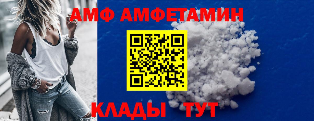 МЕТАМФЕТАМИН пудра Новый Уренгой