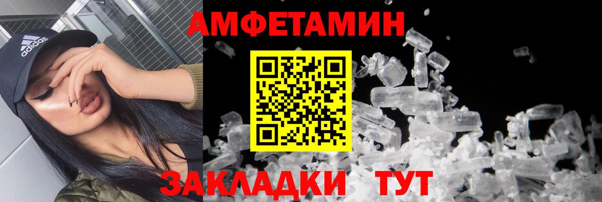 Новый Уренгой  Первитин Декстрометамфетамин 99.9%  Первитин Декстрометамфетамин 99.9%  Вход с VPN 