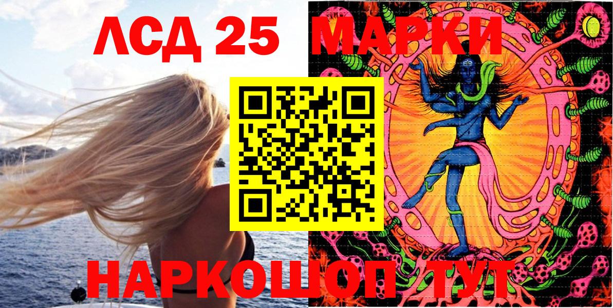 Марки NBOMe 1500мкг Новый Уренгой