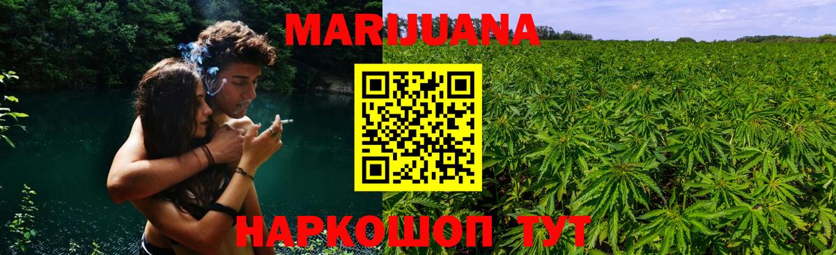 Бошки марихуана THC 21% Новый Уренгой