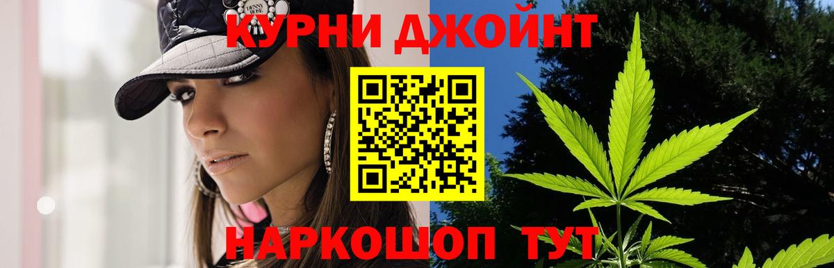 Марихуана MAZAR  Конопля MAZAR  Новый Уренгой  Марихуана AK-47  Бошки марихуана семена  Вход с VPN 